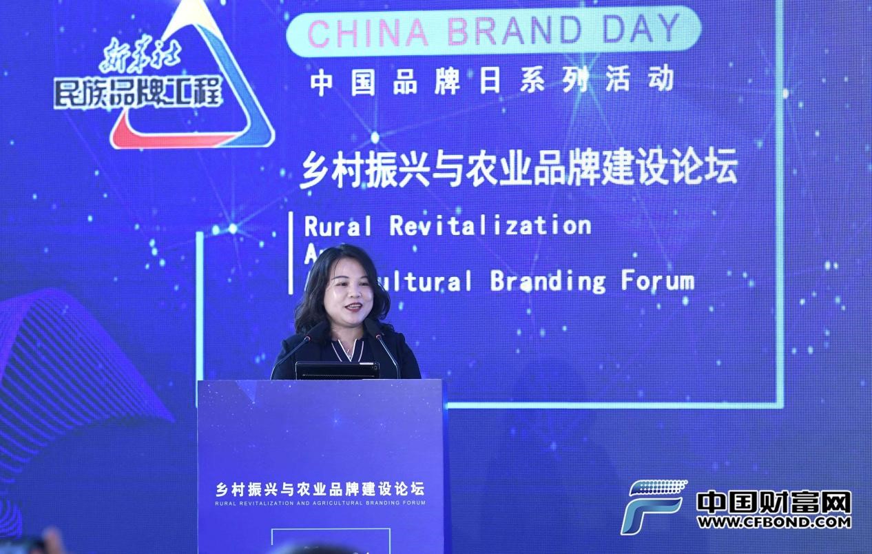包爱明：打造地域美食新产业 助推乡村振兴开新局