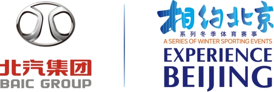 “燃擎北汽 相约北京” 冬季体育赛事科普——越野滑雪