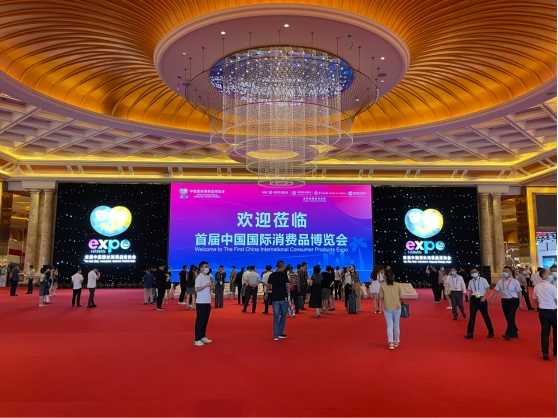 中国智慧 全球共享——片仔癀亮相首届中国国际消费品博览会展中医药风采