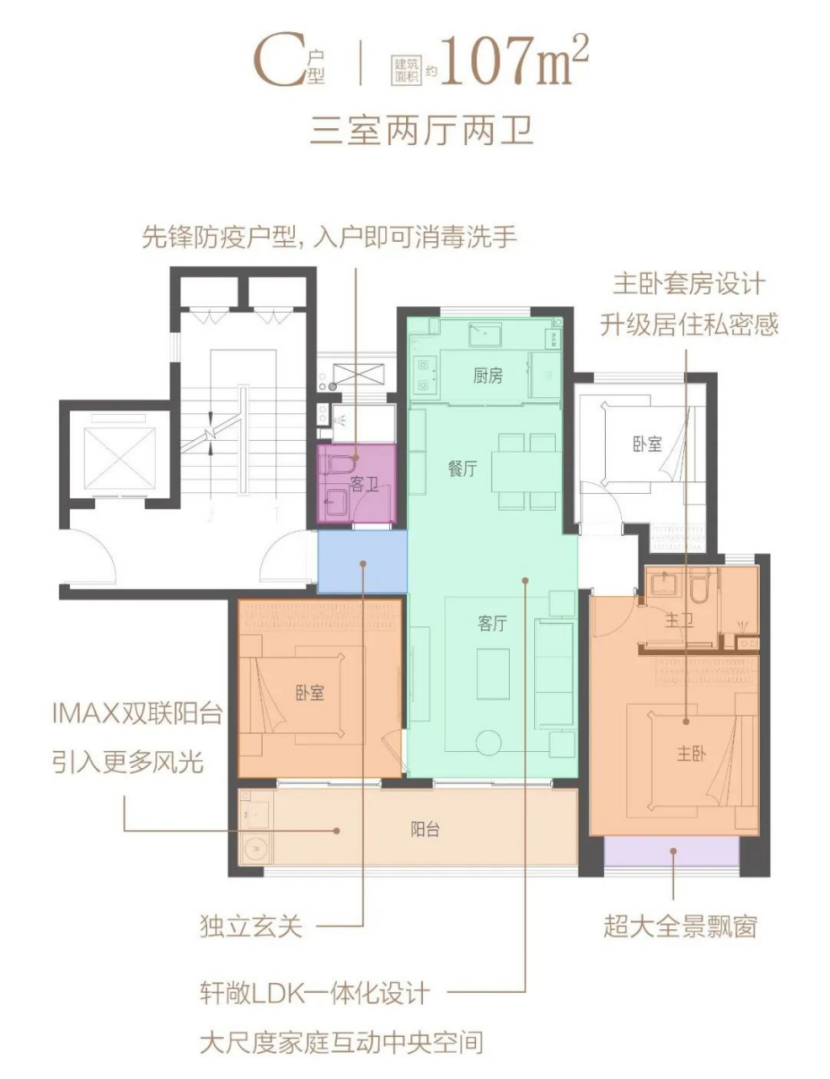 只此洋房印心间 | 中海方山印亲山全龄户型盛势加推