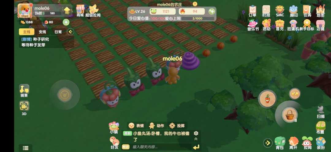 股价大涨近25%!紧追《王者荣耀》,力压《和平精英》,这家A股公司祭出“杀手锏”