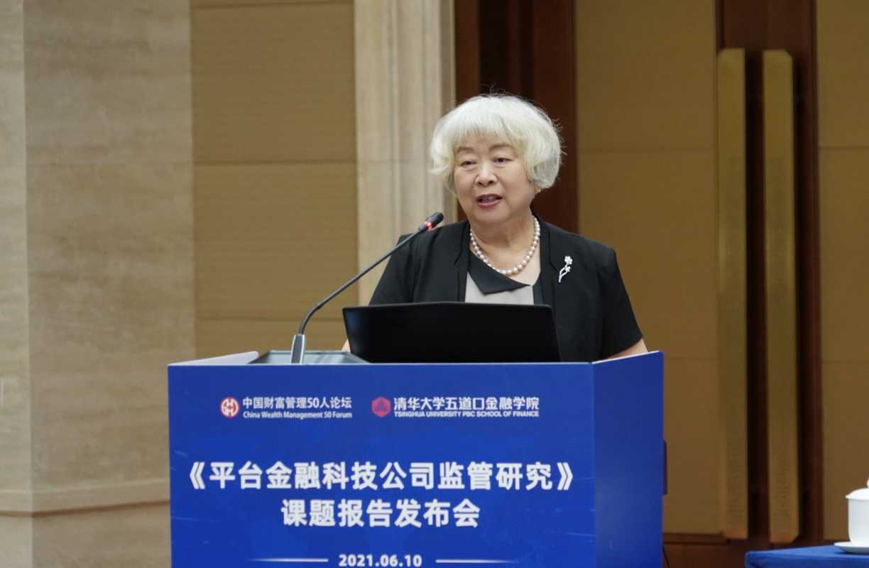 个人信息保护路在何方？吴晓灵：必须用好这个抓手