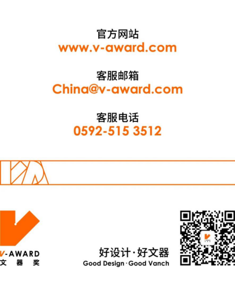 全球招奖8898件！中国文器奖百万大奖颁奖在即