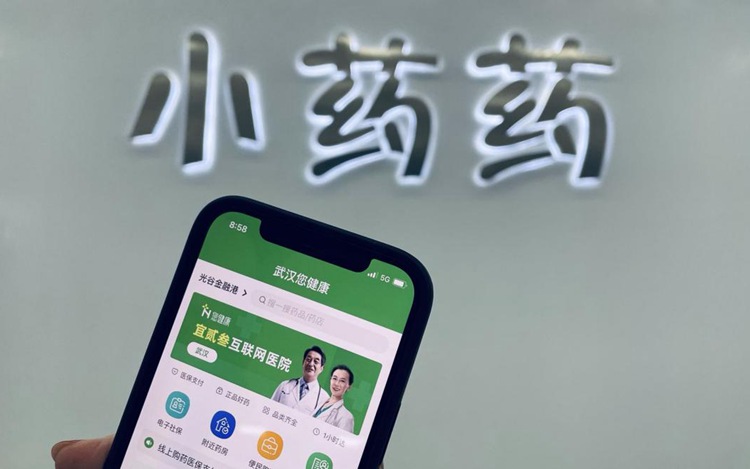 “您健康”在武汉上线 创新“三医联动”模式