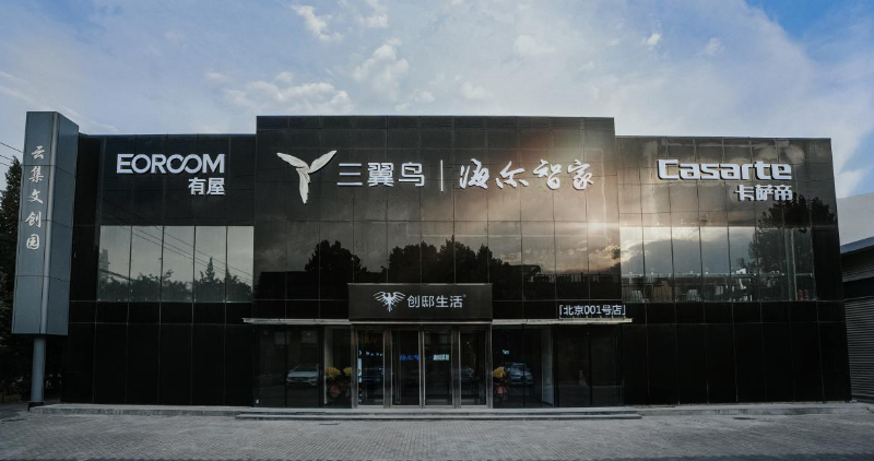 单店首月销3000万！海尔智家场景生态持续见效