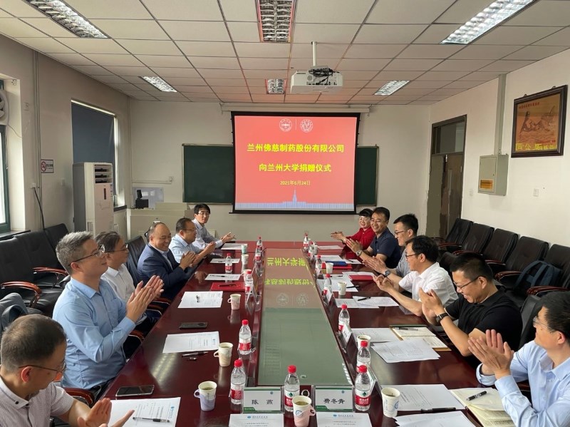 兰州佛慈制药股份有限公司向兰州大学药学院捐资助学