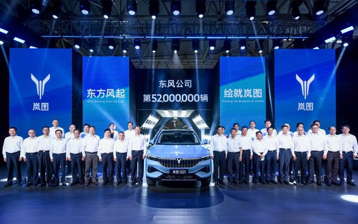 岚图FREE首台量产车下线，再次彰显“岚图速度”