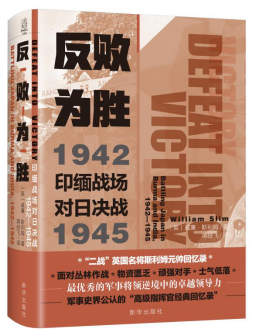 战后余思：空中力量