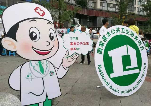 今年人均基本公卫补助增至79元