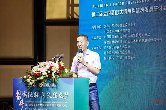 毛德灿：钢结构建筑是与生俱来的装配式绿色建筑