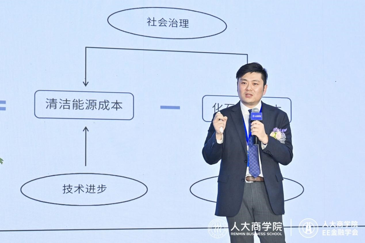 周子彭:中国未来10年"碳达峰"投资缺口超5万亿元