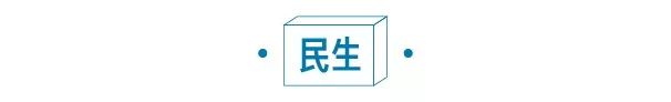 财富早知道 | 惊天大雷，中国华融巨亏1029亿；1部剧索赔1亿元！腾讯视频“掐架”抖音；最新！交通运输部发话，事关网约车