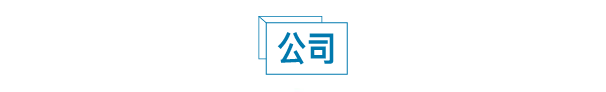 财富早知道 | 惊天大雷，中国华融巨亏1029亿；1部剧索赔1亿元！腾讯视频“掐架”抖音；最新！交通运输部发话，事关网约车