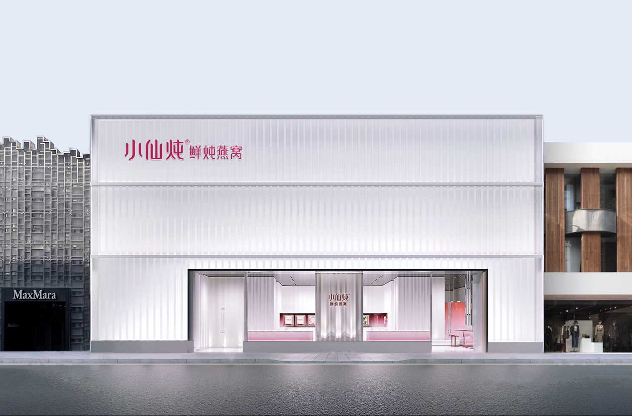 小仙炖首家沉浸式体验旗舰店即将在京开业