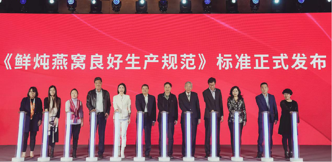 2021北京民营企业百强榜单发布 小仙炖鲜炖燕窝荣誉上榜