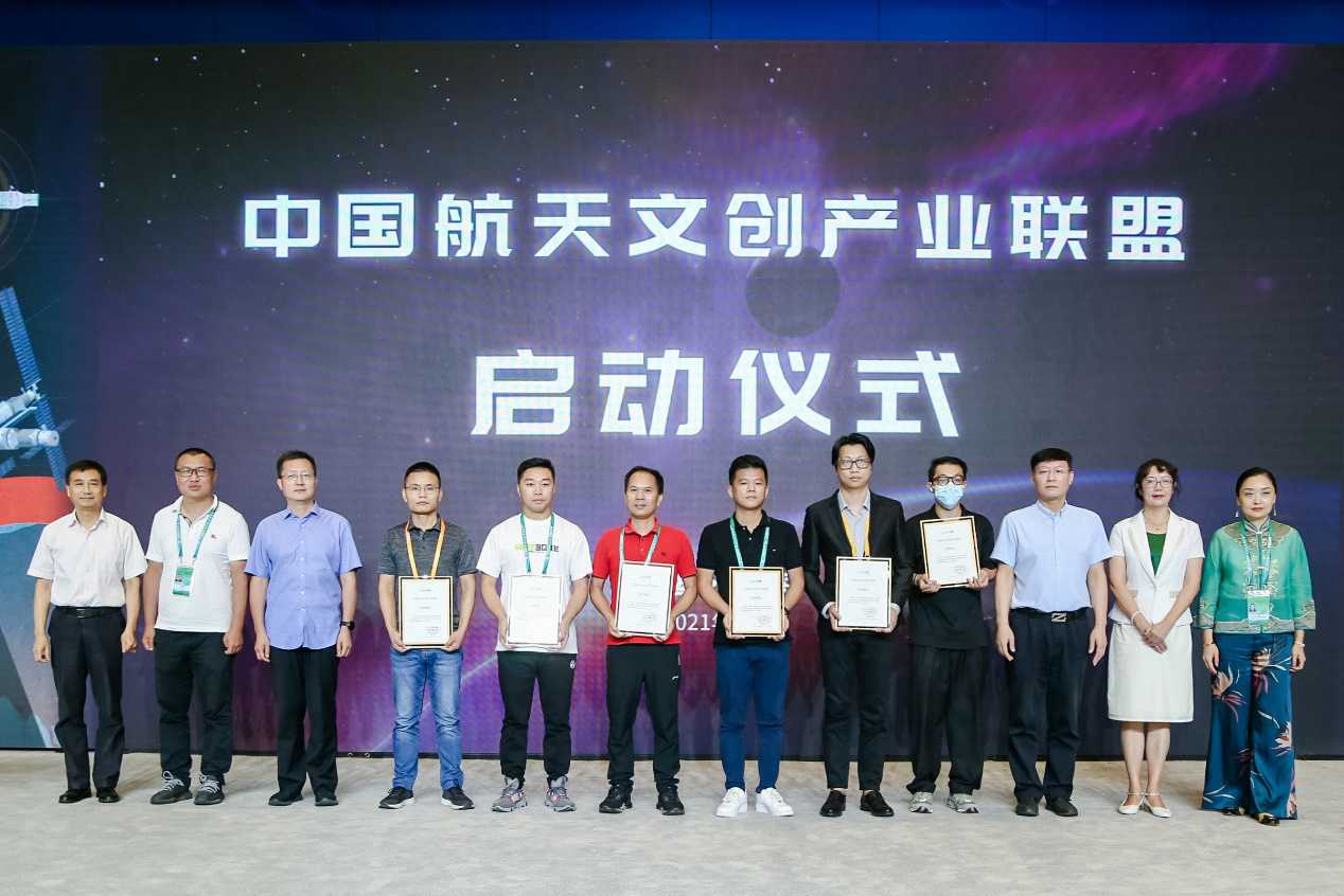 八马茶业成中国航天文创产业联盟首批签约企业