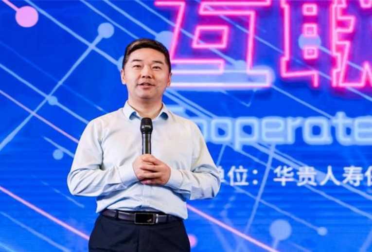 华贵保险定位迭代 汪振武：做产品和服务领先的互联网平台型保险公司