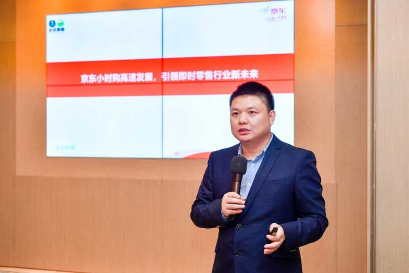 京东发布即时零售品牌"小时购 将渗透50%京东用户