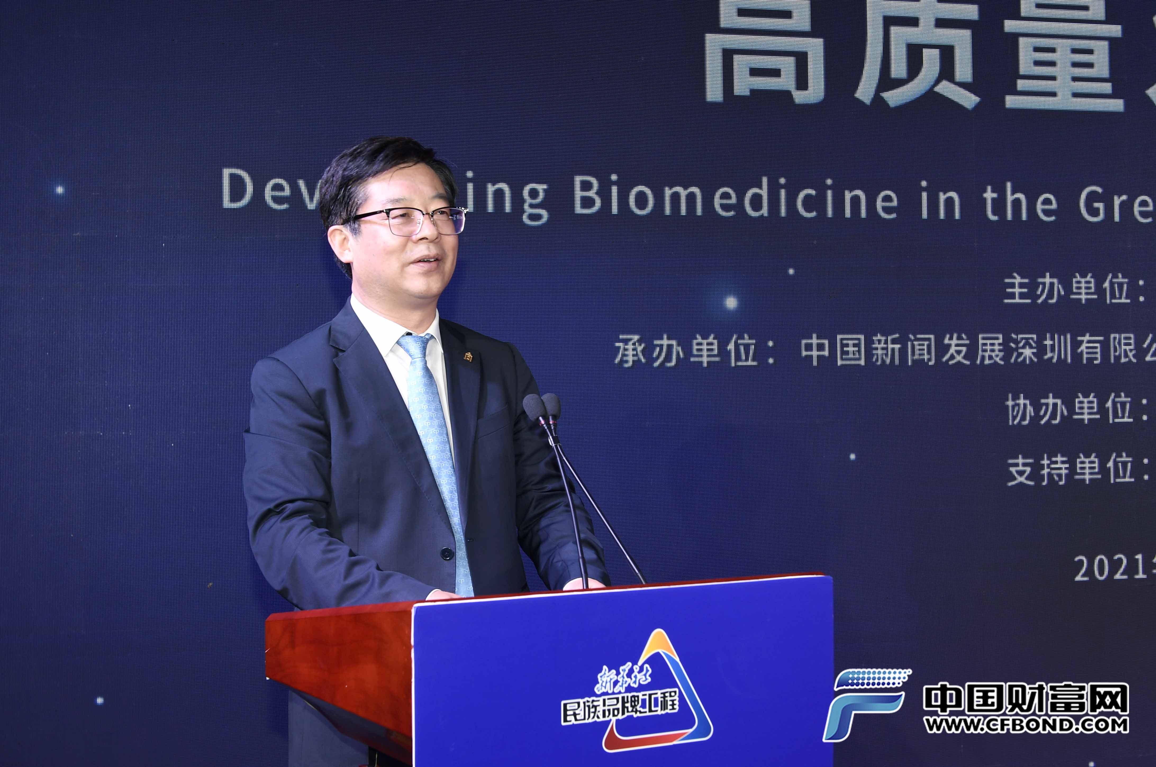 宫喜祥：推动生物医药产业高质量发展，是实施健康中国战略的题中应有之义