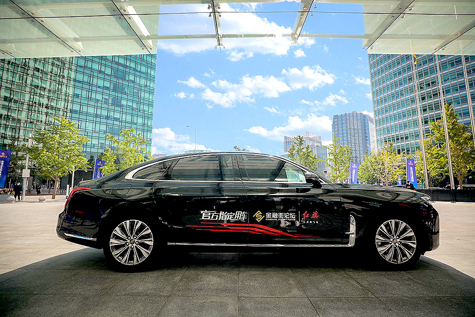 红旗H9成为2021金融街论坛年会官方指定用车