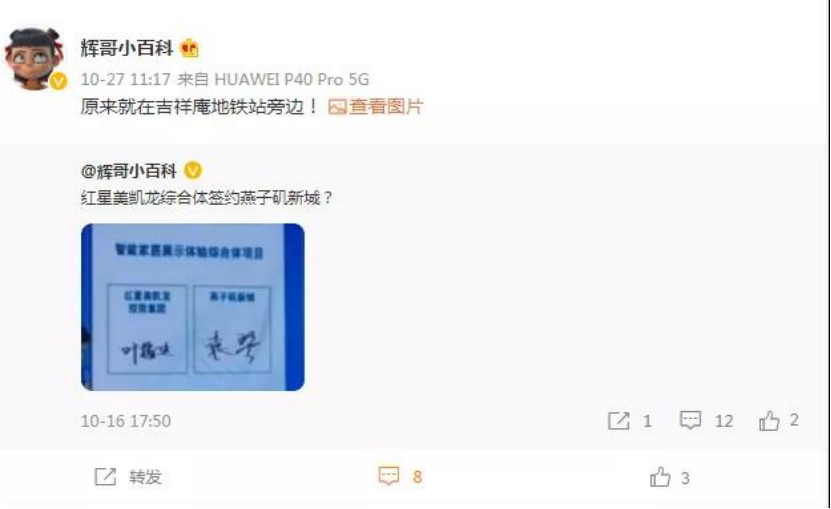 板块价值焕然一新！这一次，上车燕子矶小户型的机会别错过！