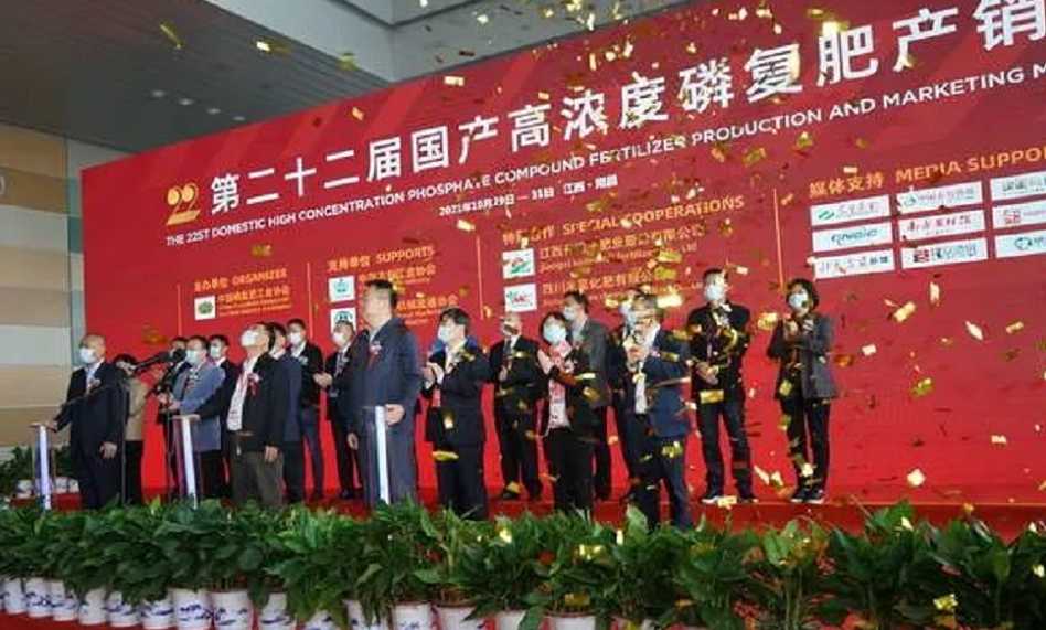 心连心“神奇的腐植酸”闪耀2021磷复肥展会！