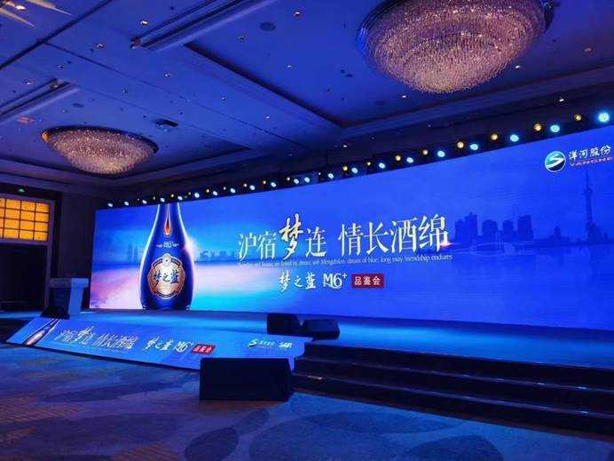 宿迁美酒香飘“国际之都” “根、本、道、魂”尽显洋河魅力
