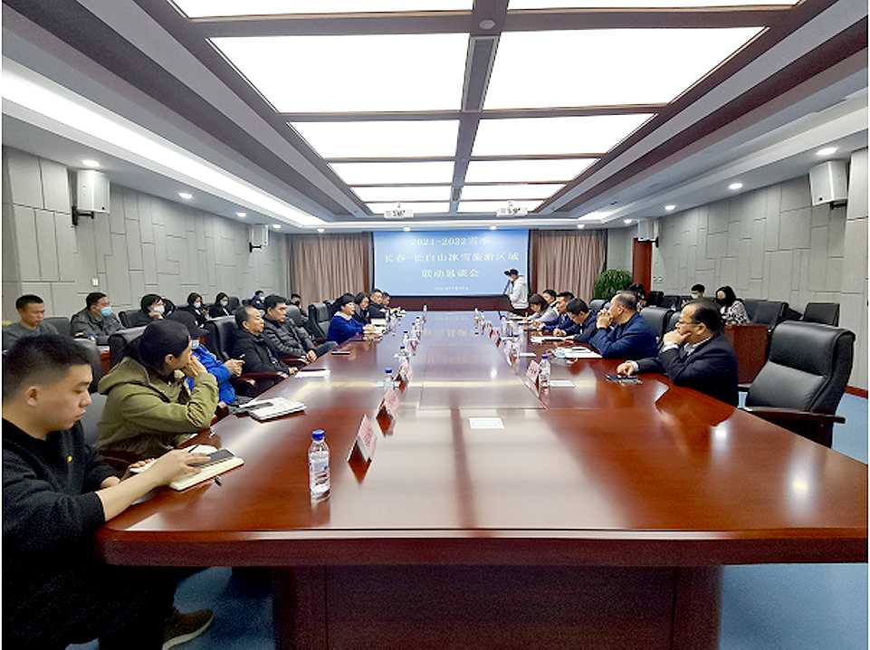 长春长白山冰雪旅游区域联动促旅游经济快速发展