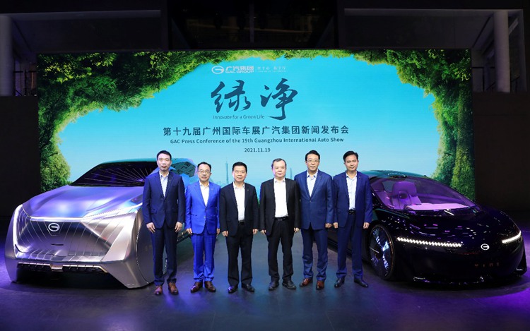 广汽传祺全面混动化 助力广汽集团2050年前实现“碳中和 ”