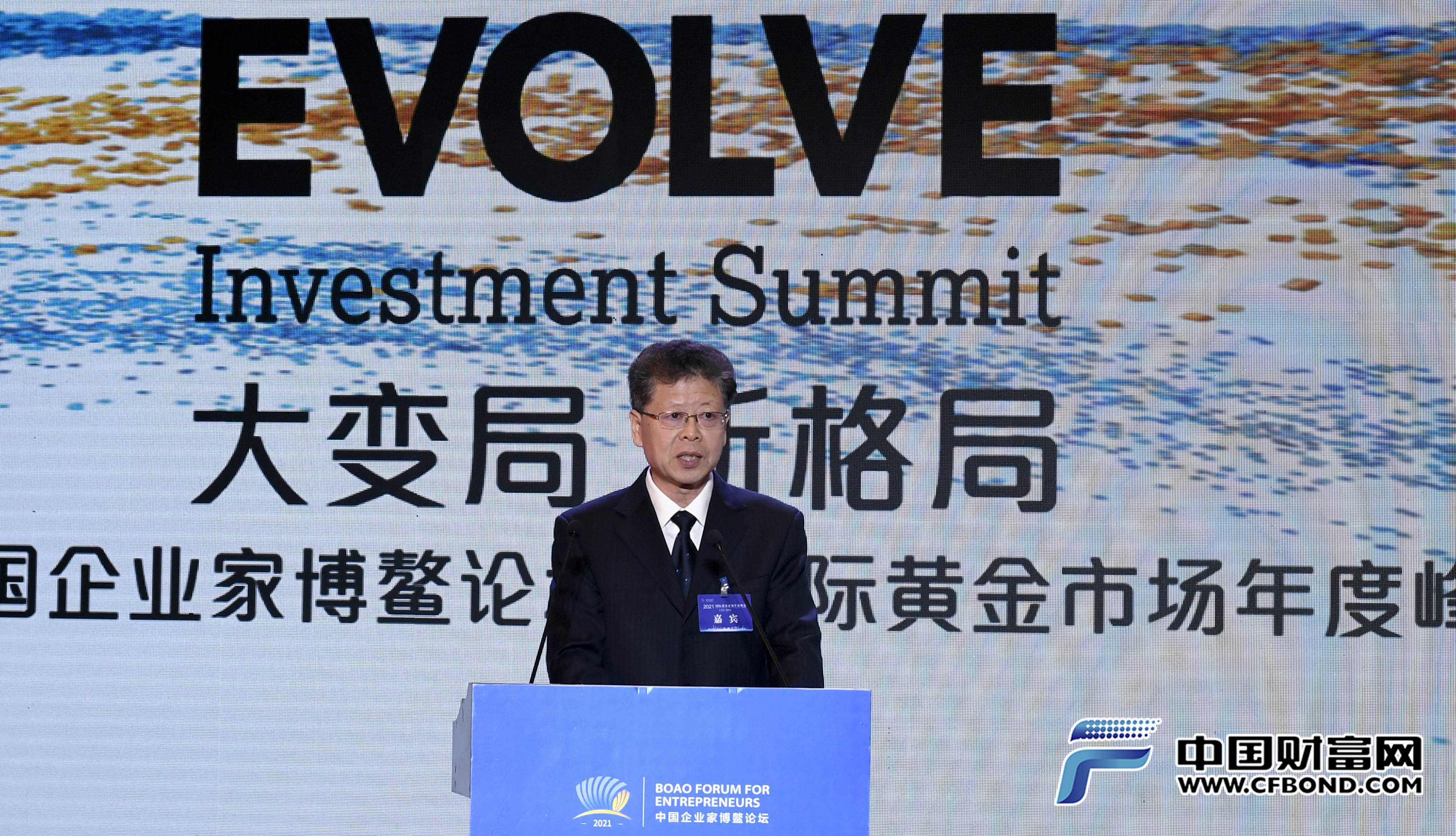 中国黄金协会副会长王胜斌宣读《黄金行业ESG倡议书》