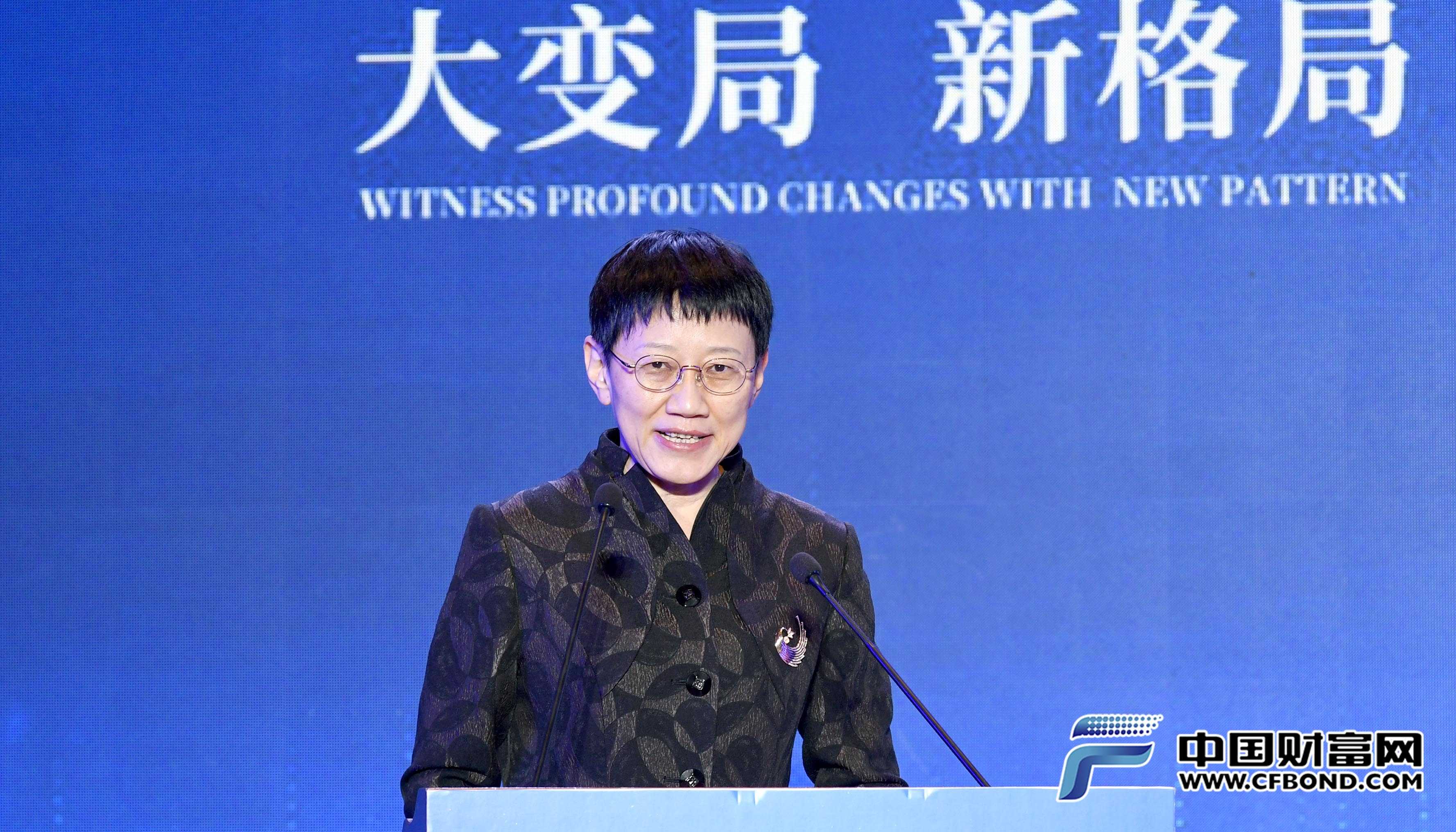 中国金币集团有限公司党委委员、董事白丽冰发表主旨演讲