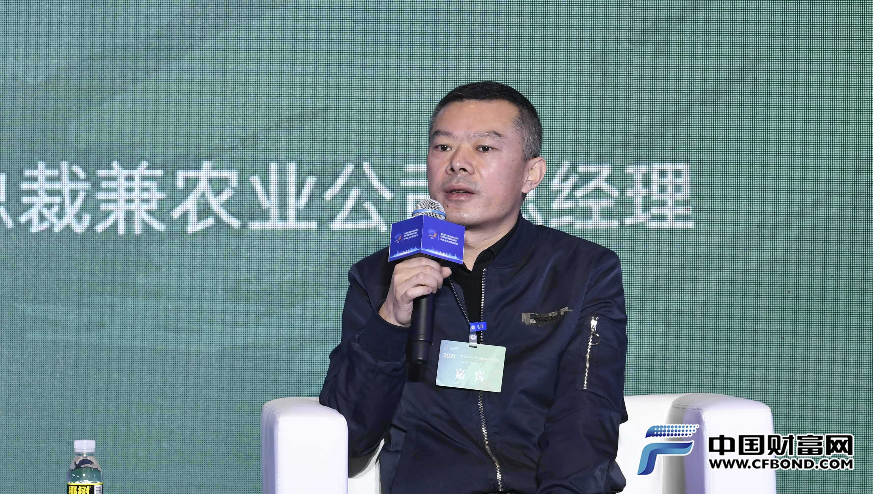对话嘉宾：东煜集团副总裁兼农业公司总经理谢晓驰