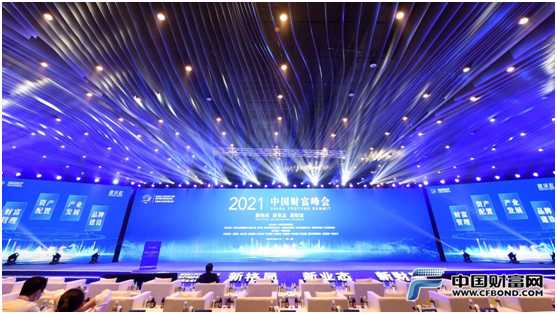 撬开财富密码，共探发展之机 ​2021中国企业家博鳌论坛•中国财富峰会举行