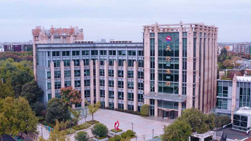 战略再升级！天伦燃气披露新三年发展规划，将打造这一新身份