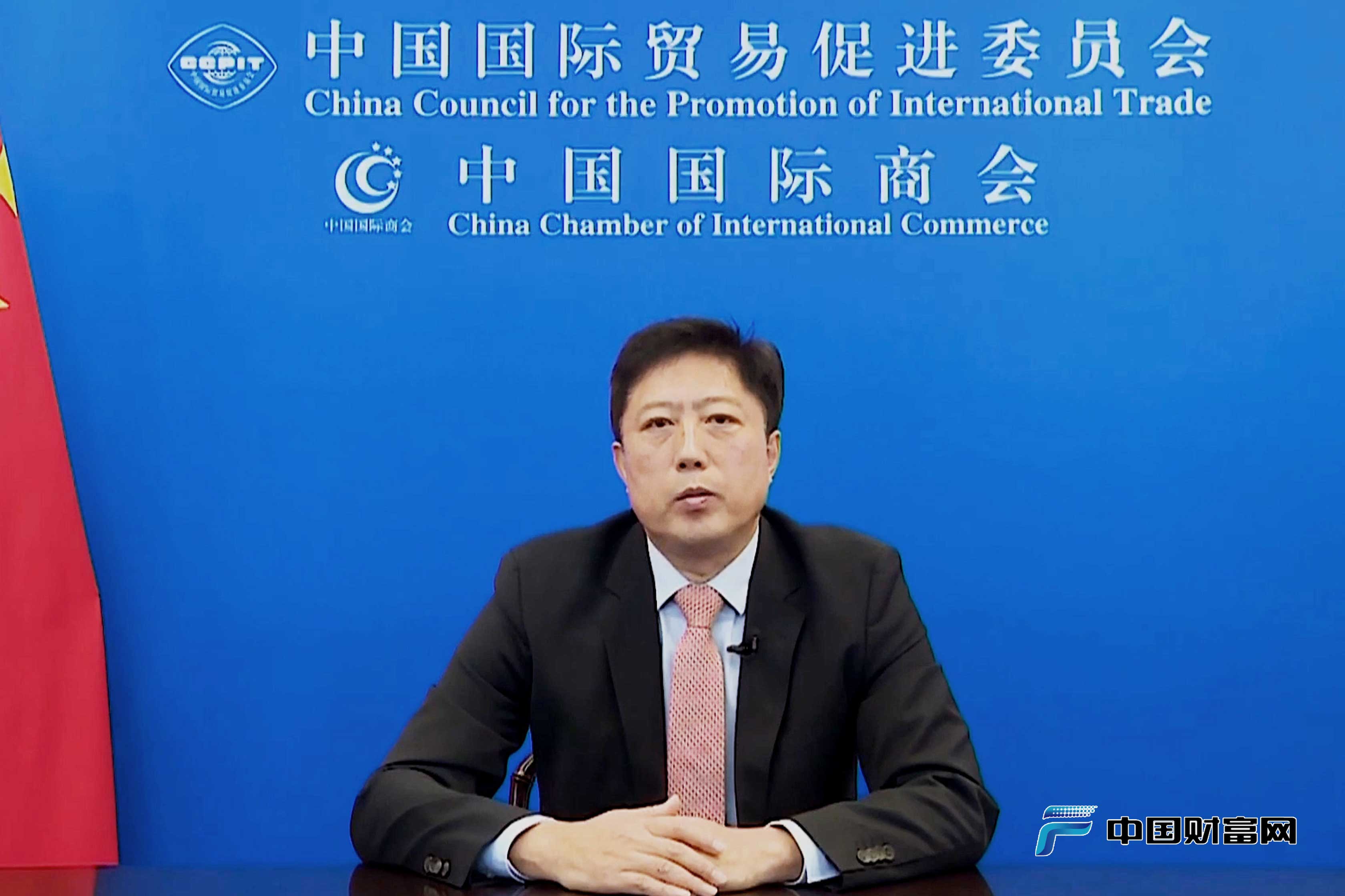 中国国际贸易促进委员会秘书长于健龙