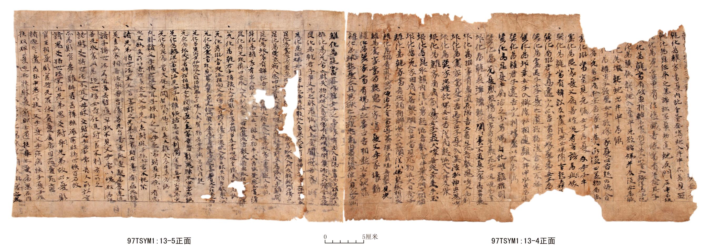 记录的内容大部分连史书上也没有,吐鲁番文书究竟有多"牛"