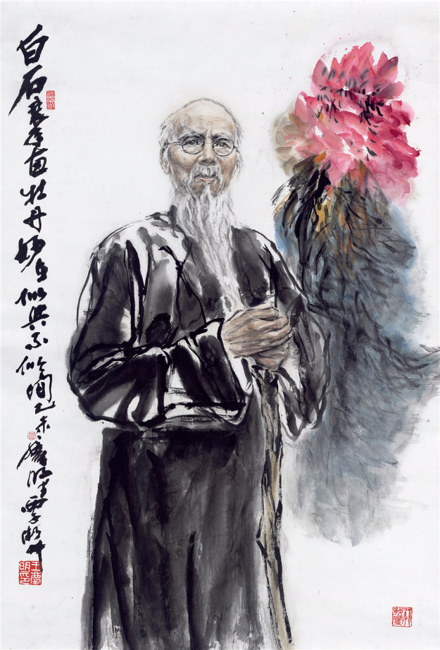 王庆明 白石老人 96cm×65cm