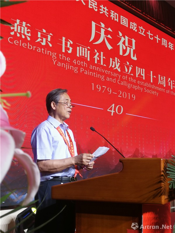 在国务院第二招待所隆重举办,现场高朋满座,嘉宾云集,气氛热烈,石云生