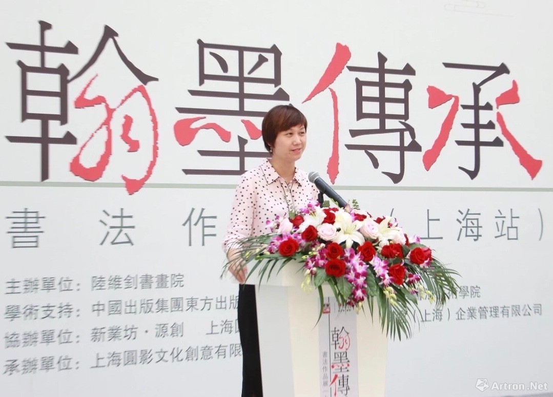 2019年5月22日上午,由平湖市陆维钊书画院主办,上海圆影文化创意有限