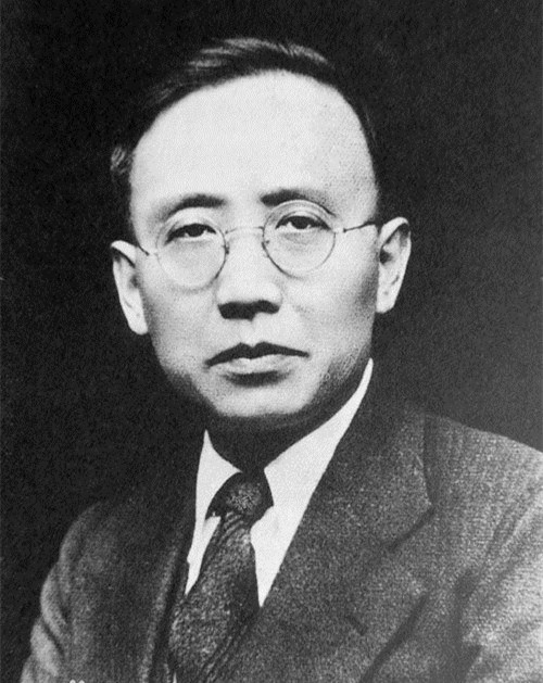 吴晓东:"诗人革命家"郭沫若