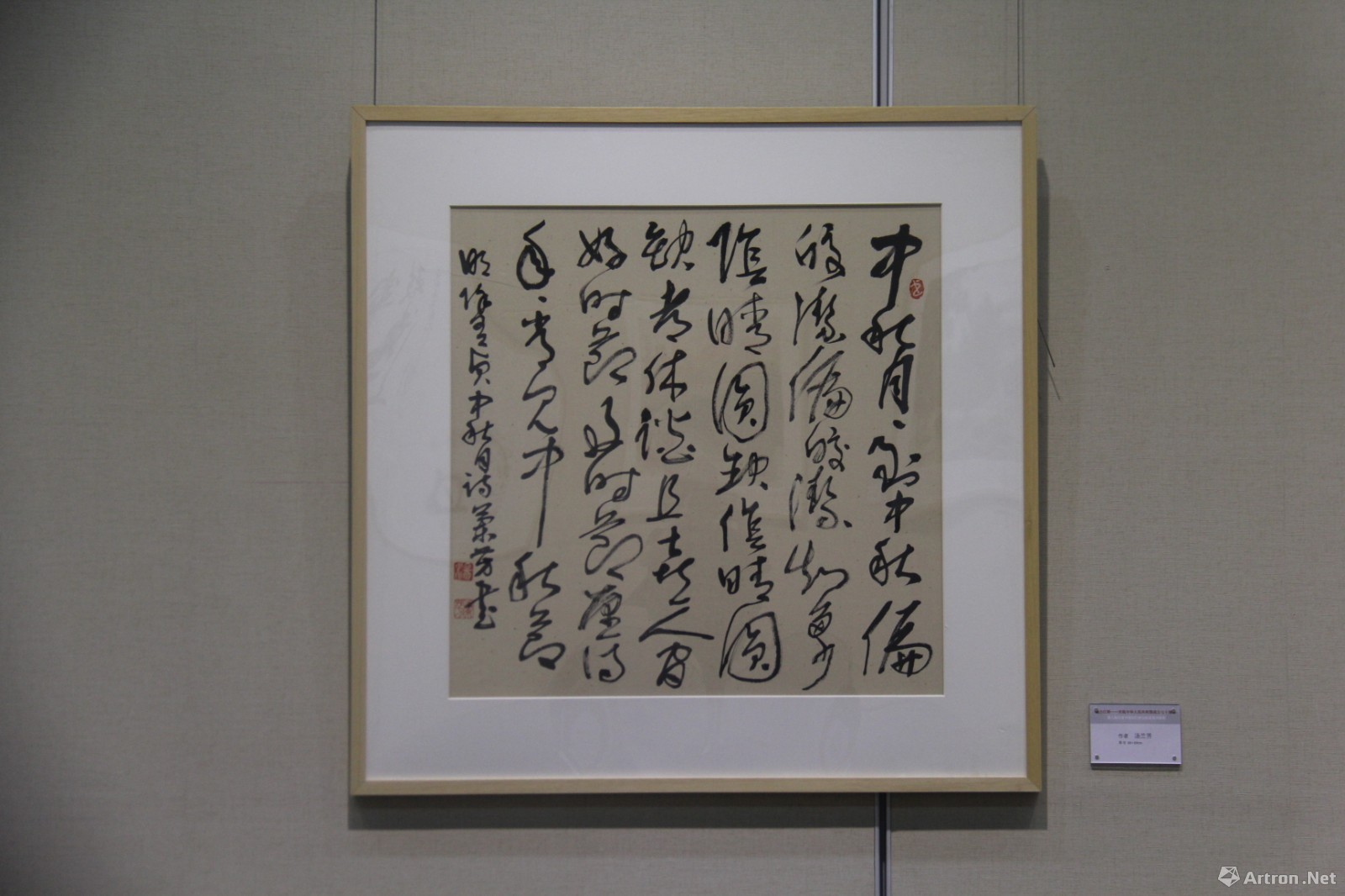 上海炎黄书画院江桥分院开馆 首展魅力江桥