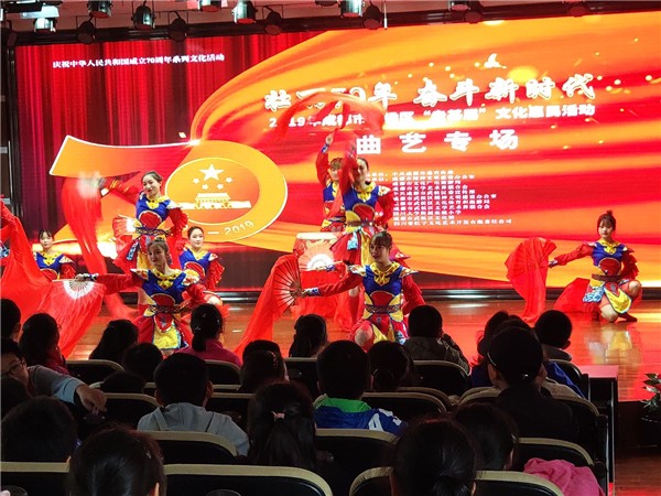 2019年武侯区"走基层"文化惠民演出活动曲艺专场首场演出开幕