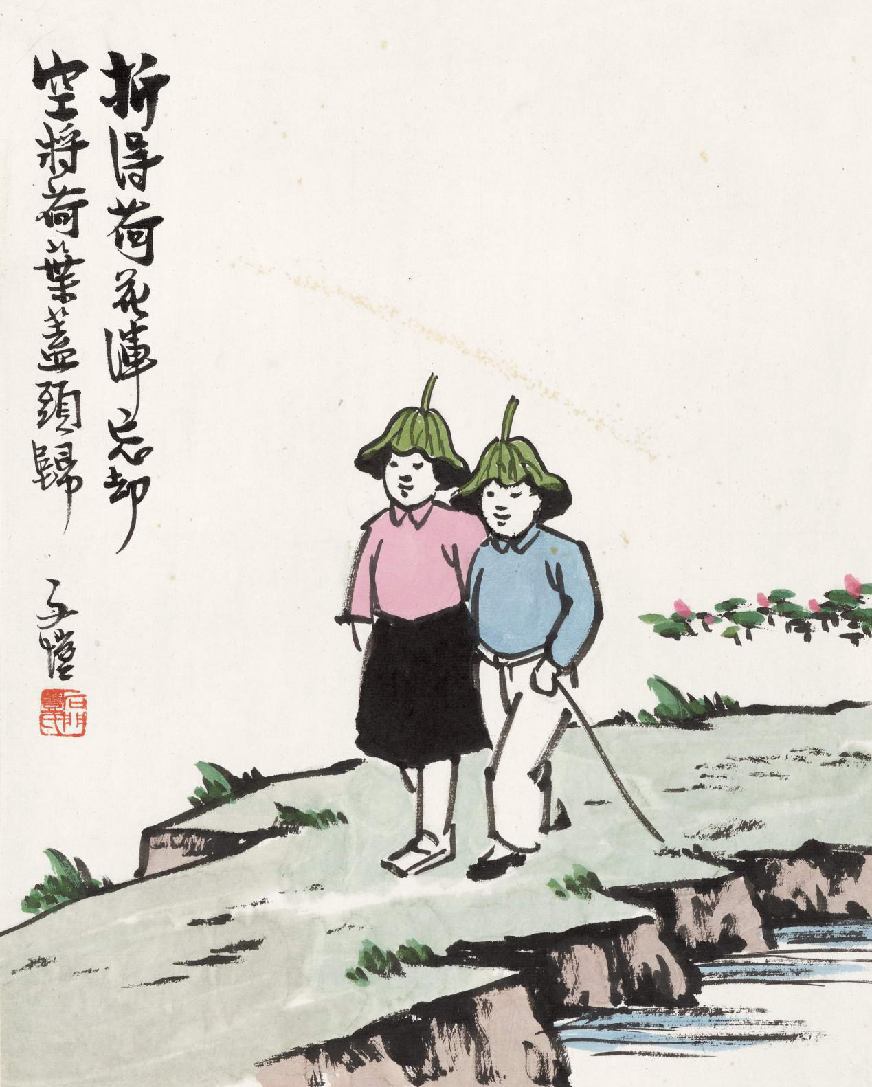 敝帚自珍——丰子恺漫画解读主题讲座在成都画院开讲