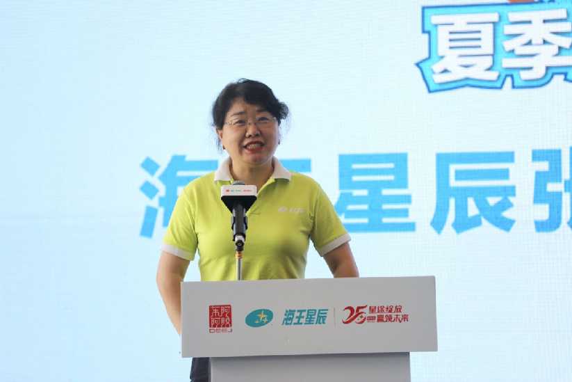 海王星辰总裁张英男讲话.