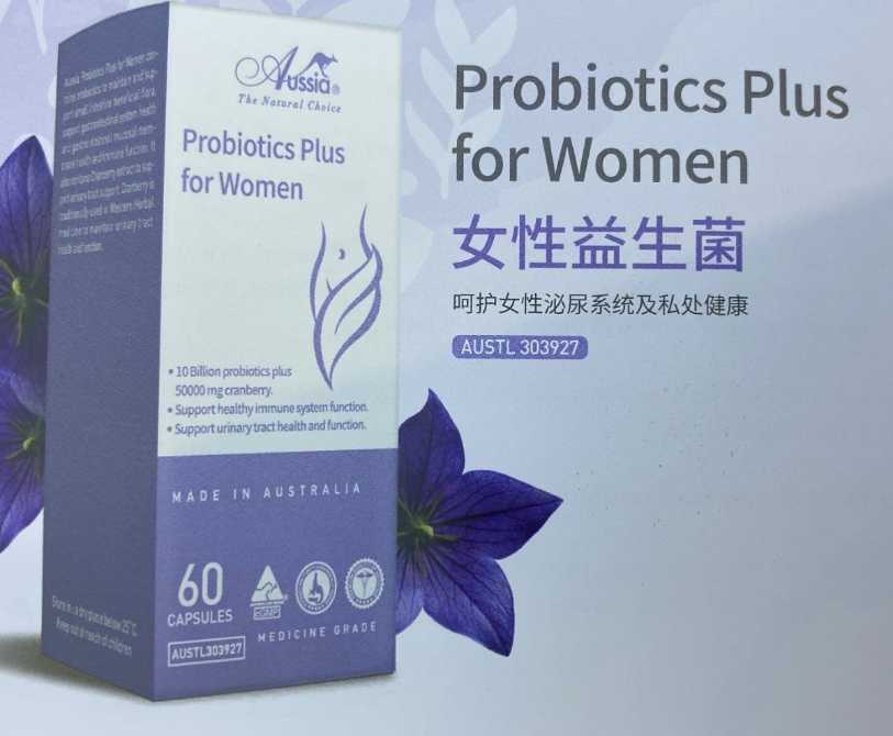 步长进军大健康携手澳大利亚女性保健品专家aussiapharma全面呵护女性