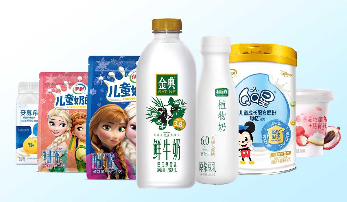 2020年逆势高位双增长 伊利成消费者乳制品健康首选