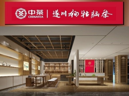 了系列"中茶 "产品的宣传推广活动,将"中茶 "产品铺设进入中茶公司全