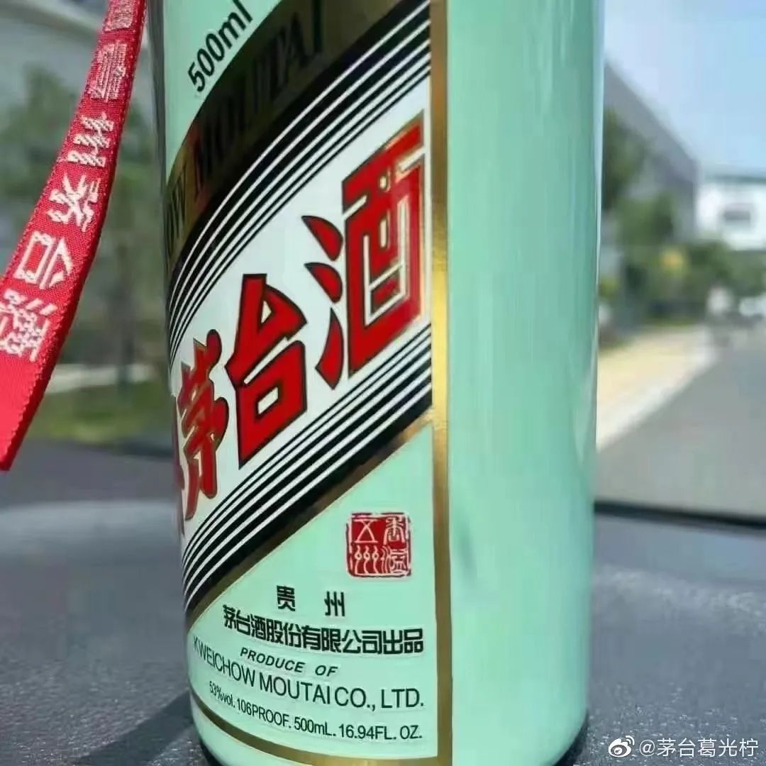 茅台连放大招:发布"蒂芙尼蓝"新品,按箱买单价5500元