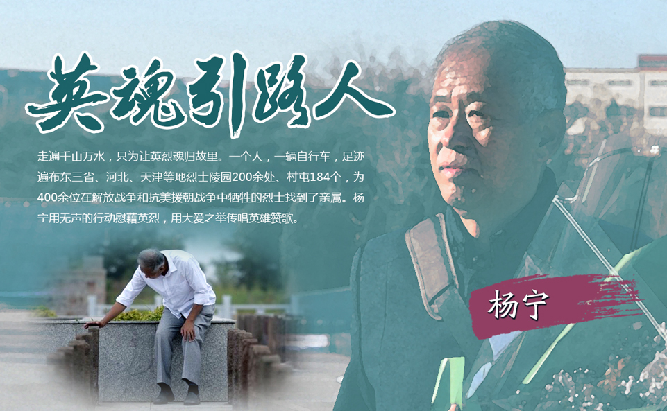 "红衣天使"清禾公益淬火前行的"火焰蓝"刘亮"36载以院为家"王伯"暖心